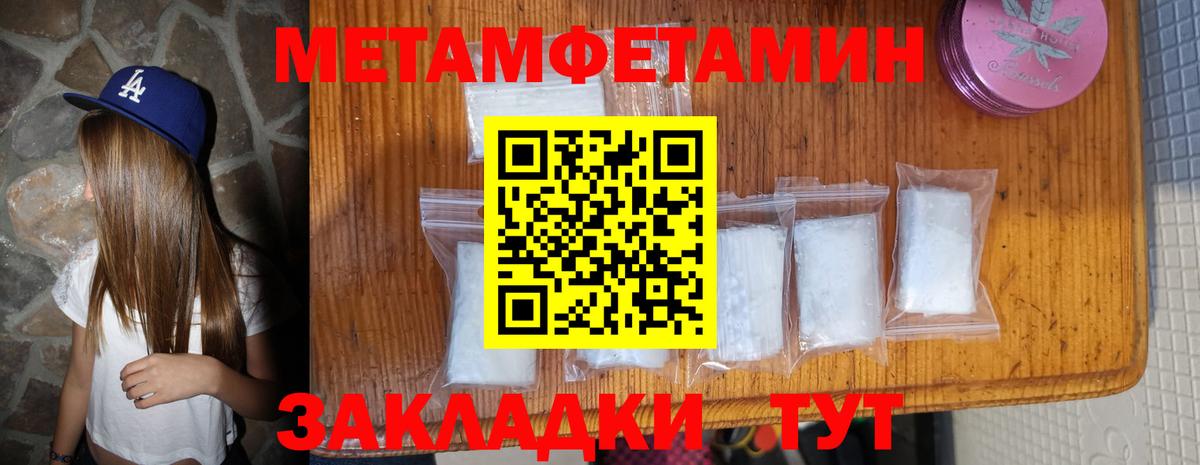 нарко площадка состав  Amphetamine VHQ  Вход с VPN  Amphetamine  Ртищево  АМФ 