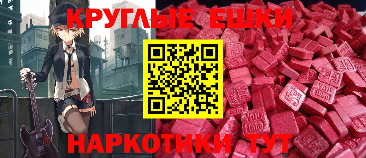 Бошки Шишки  ГАШ  Cocaine  Вход с VPN  Alpha PVP СОЛЬ   MDMA  Ртищево  ГАШИШ  Меф кристаллы 