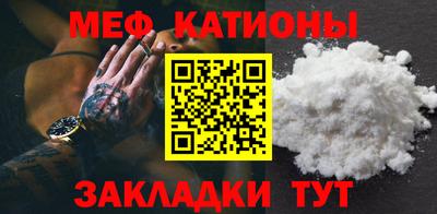 меф VHQ Первоуральск