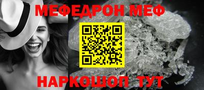 стаф Партизанск