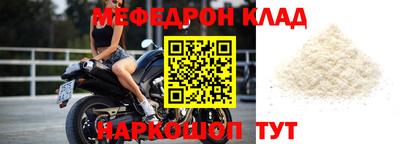 меф VHQ Первоуральск