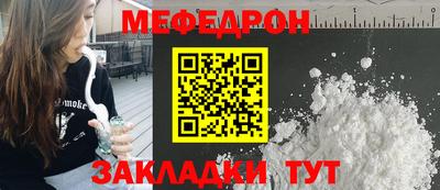дмт Пенза