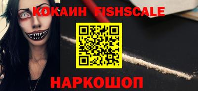 стаф Партизанск