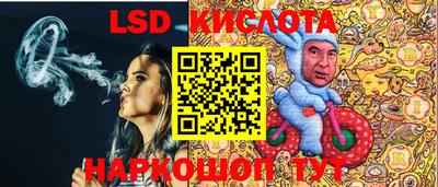 стаф Партизанск
