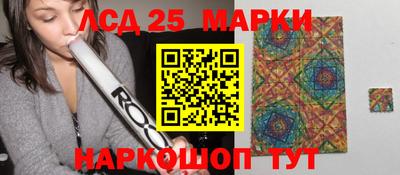 стаф Партизанск