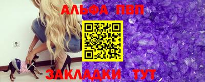 меф VHQ Первоуральск