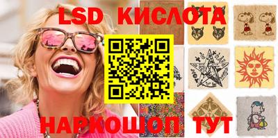 дмт Пенза