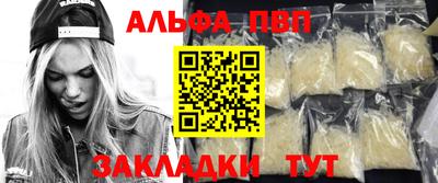 стаф Партизанск