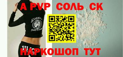 стаф Партизанск
