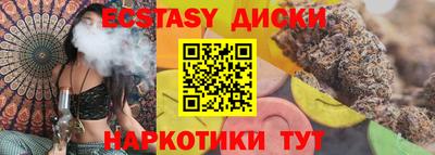 стаф Партизанск