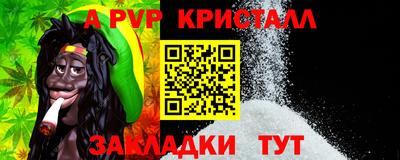 стаф Партизанск