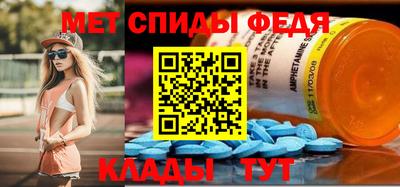 стаф Партизанск