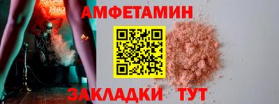 дмт Пенза