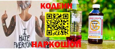 стаф Партизанск
