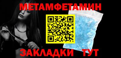 меф VHQ Первоуральск