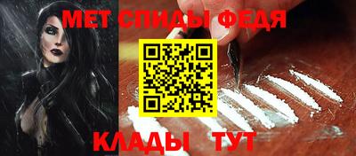 стаф Партизанск