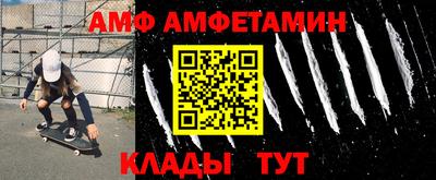 меф VHQ Первоуральск