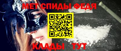 стаф Партизанск