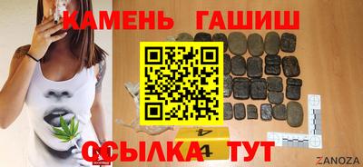 стаф Партизанск