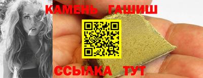 стаф Партизанск