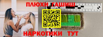 дмт Пенза