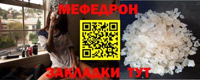 стаф Партизанск