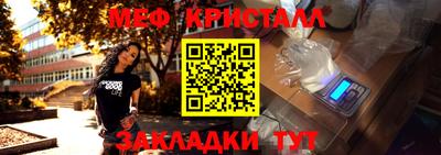 меф VHQ Первоуральск