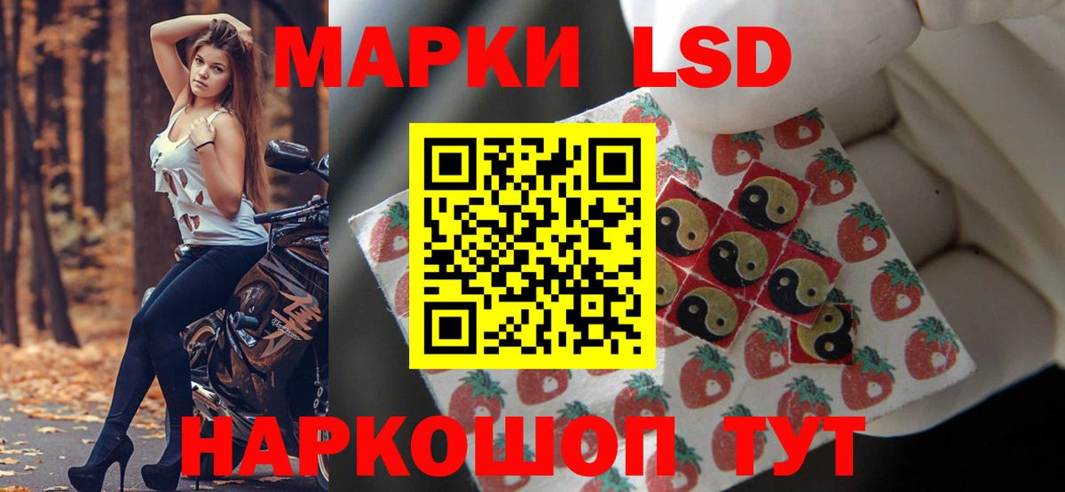 Ртищево  ЛСД экстази кислота  ЛСД экстази ecstasy  Вход с VPN 