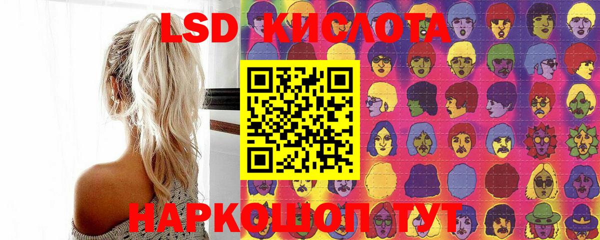 Ртищево  Марки NBOMe 1500мкг  Марки N-bome  Вход с VPN  Марки NBOMe 1500мкг 