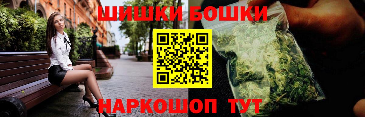 Бошки марихуана Bruce Banner  Шишки марихуана семена  Вход с VPN  Конопля ГИДРОПОН  Ртищево  Шишки марихуана AK-47 